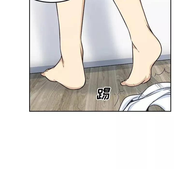 最惨房东并不惨-第58话 - 图片 124