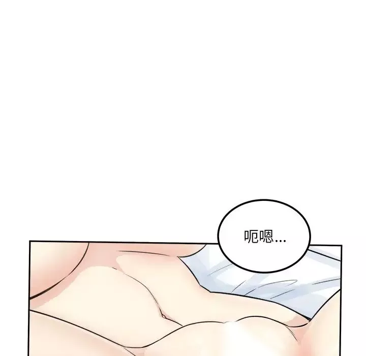 最惨房东并不惨-第58话 - 图片 134