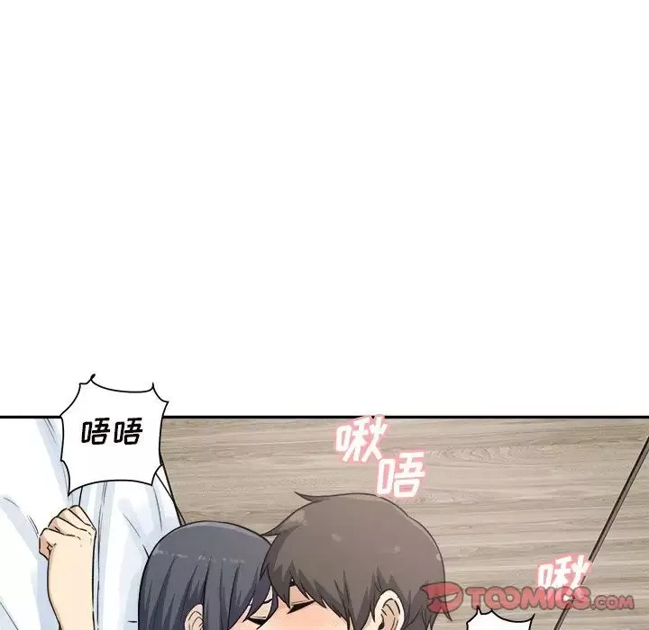 最慘房東並不慘第59話