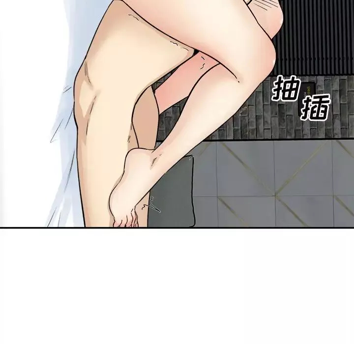 最惨房东并不惨-第59话 - 图片 29