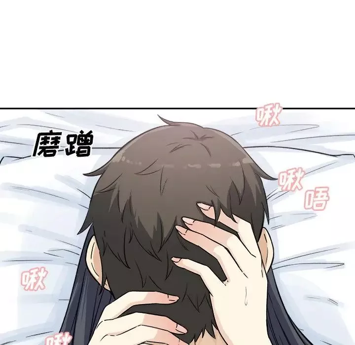 最惨房东并不惨-第59话 - 图片 36