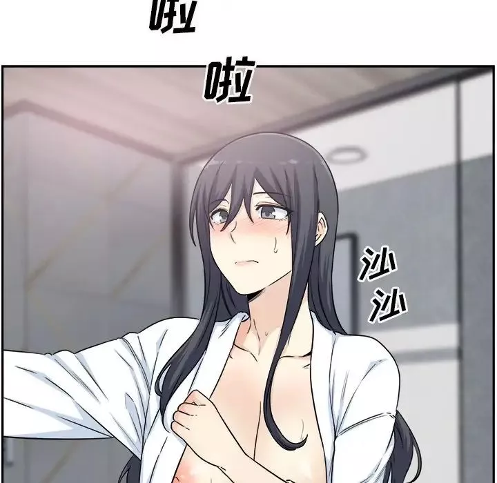 最慘房東並不慘第59話