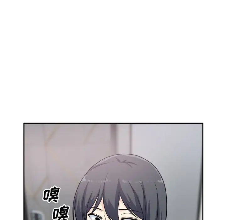 最惨房东并不惨第59话