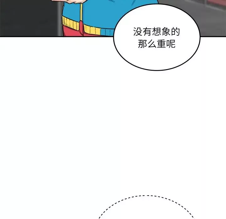 最惨房东并不惨-第59话 - 图片 94