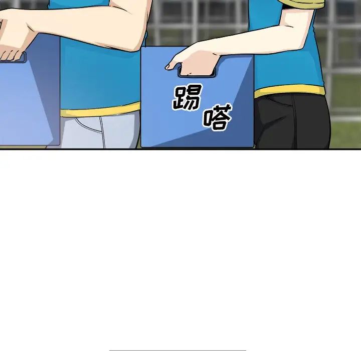 最惨房东并不惨第59话