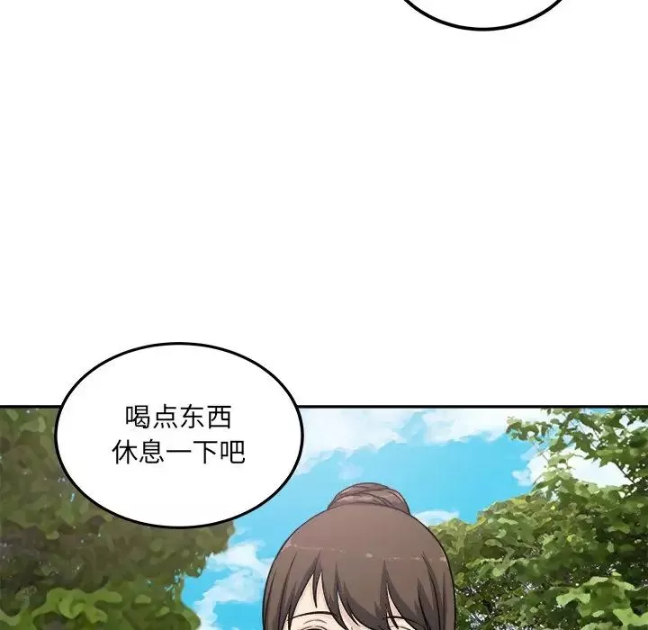 最慘房東並不慘第59話