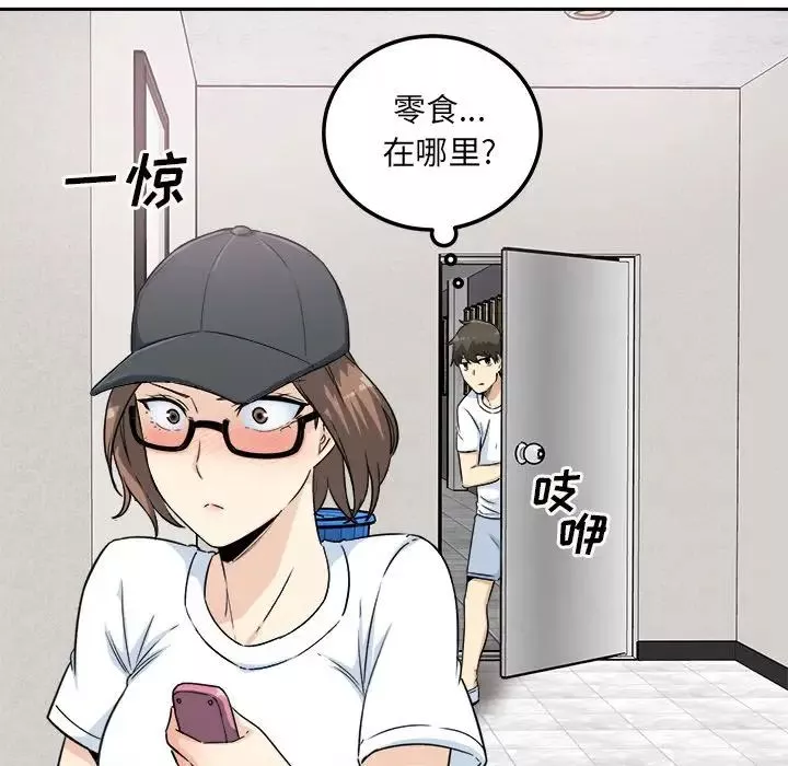 最慘房東並不慘第59話
