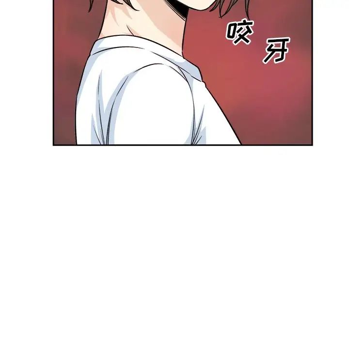 最慘房東並不慘第59話