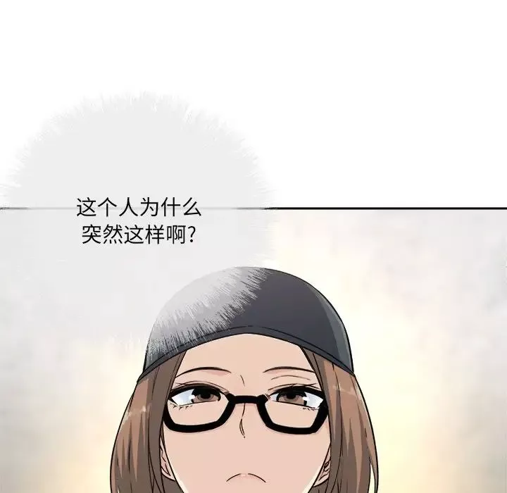 最慘房東並不慘第60話
