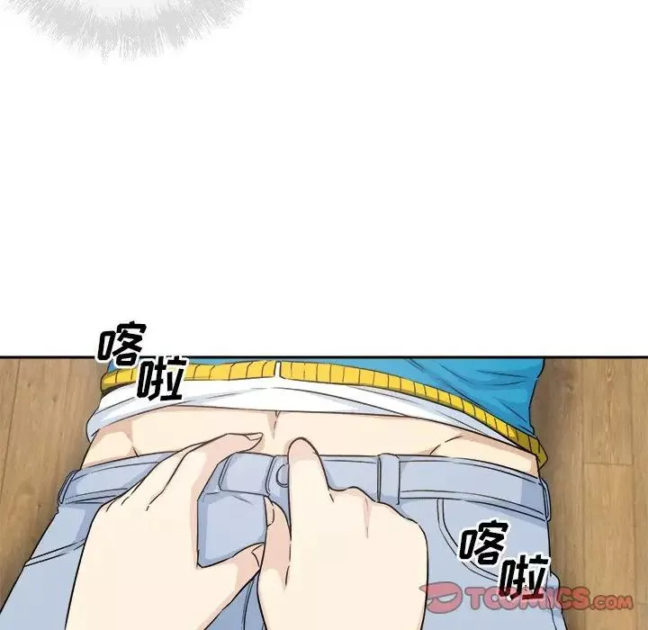 最慘房東並不慘第60話