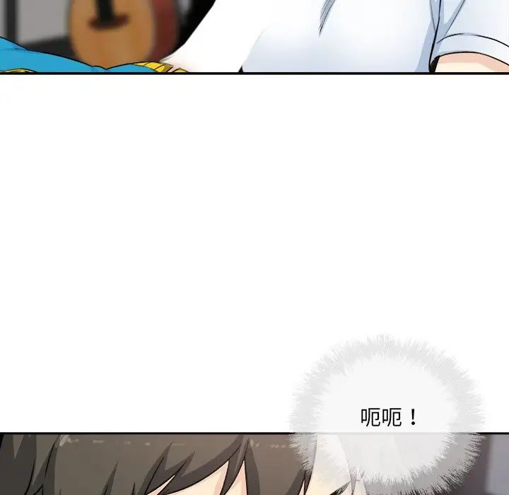 最慘房東並不慘第60話