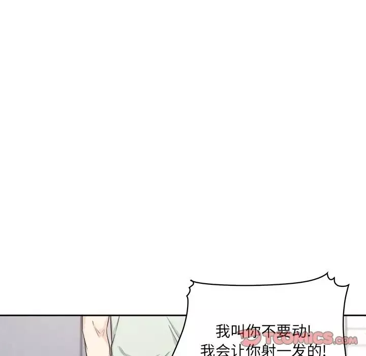 最慘房東並不慘第60話