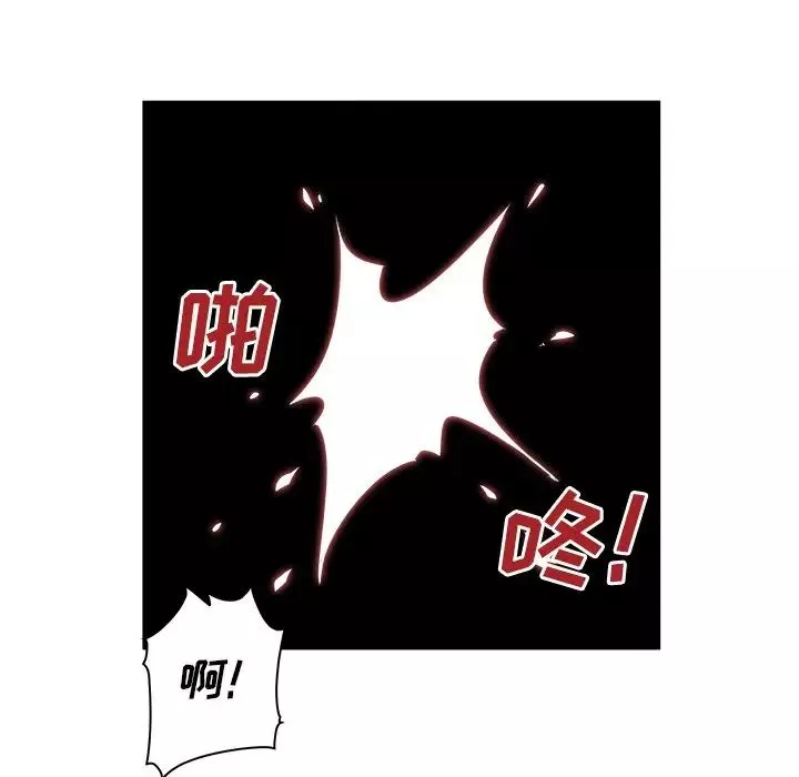 最慘房東並不慘第60話