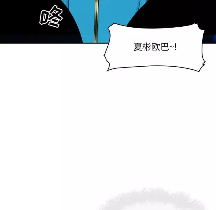 最慘房東並不慘第60話
