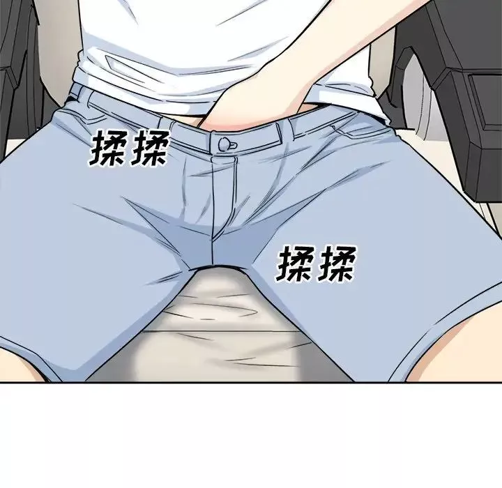 最慘房東並不慘第60話