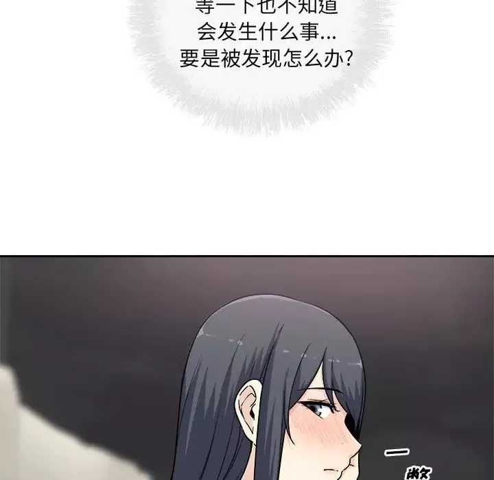最惨房东并不惨-第60话 - 图片 133
