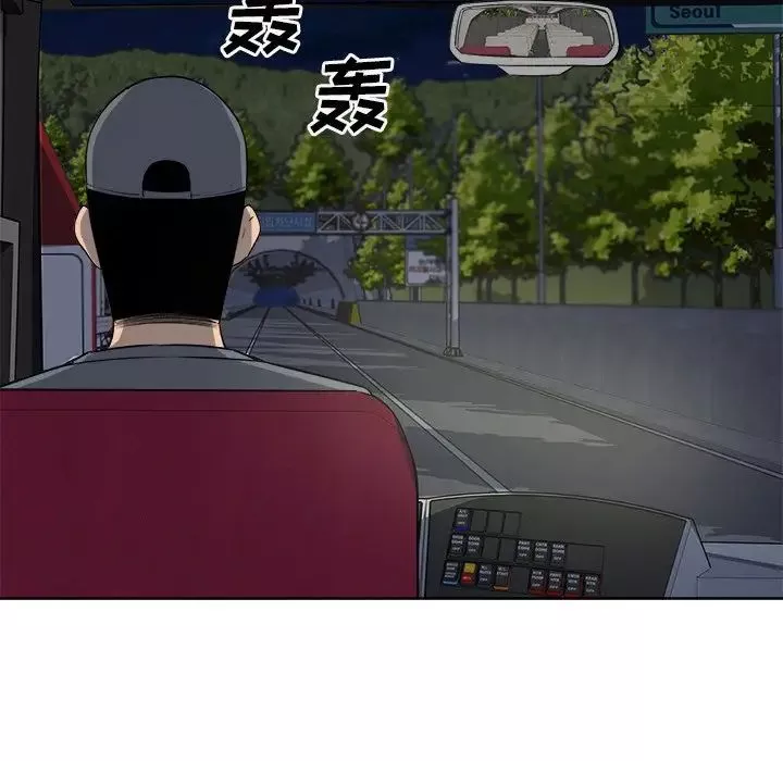 最惨房东并不惨-第61话 - 图片 5