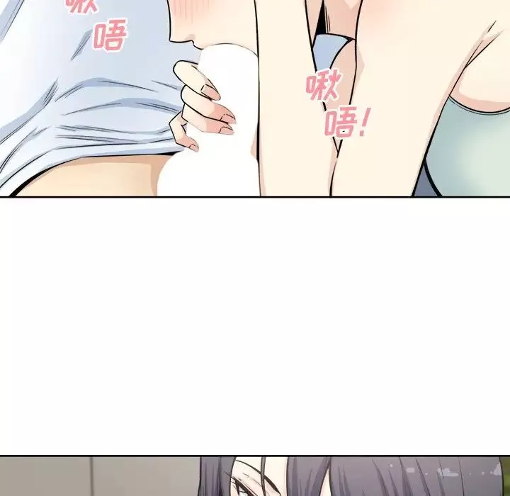 最慘房東並不慘第61話