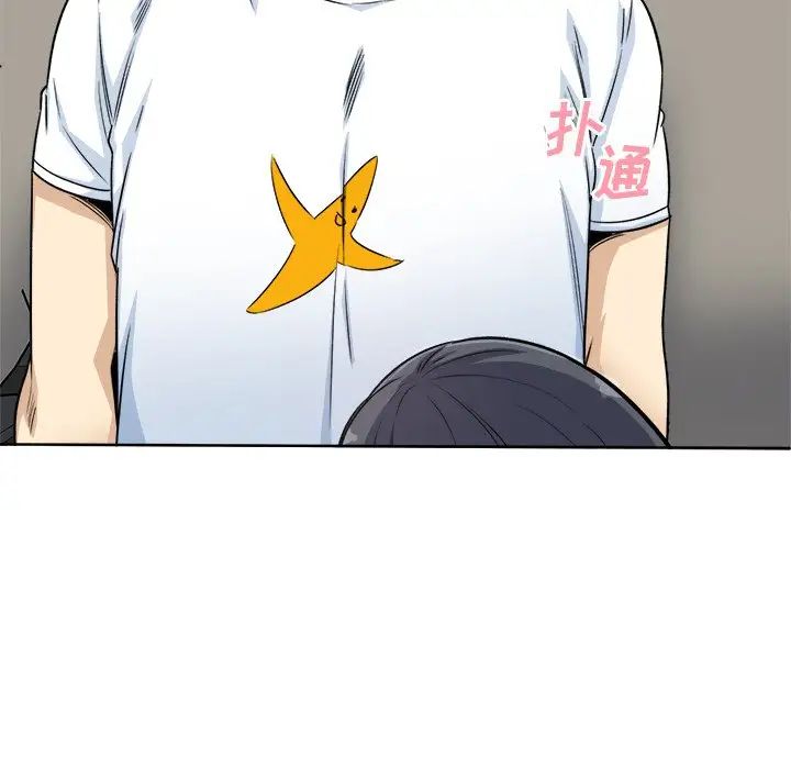 最慘房東並不慘第61話