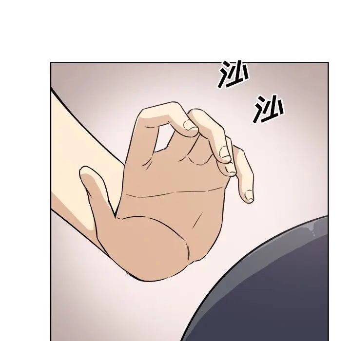 最慘房東並不慘第61話