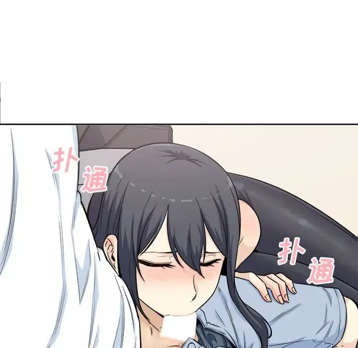 最慘房東並不慘第61話