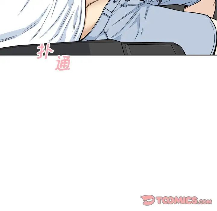 最慘房東並不慘第61話