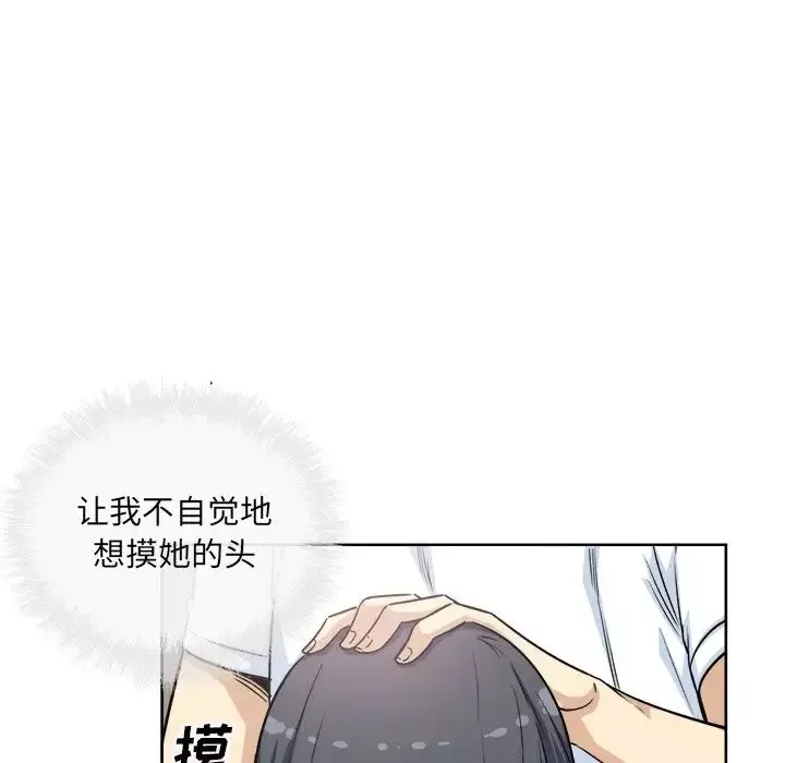 最惨房东并不惨-第61话 - 图片 37