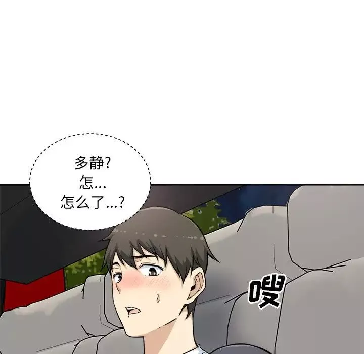 最惨房东并不惨-第61话 - 图片 50