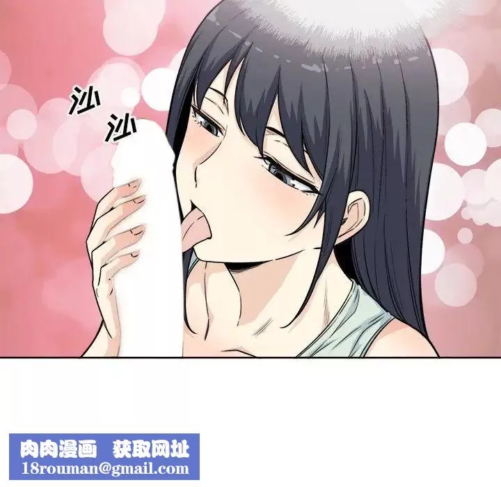 最惨房东并不惨-第61话 - 图片 64