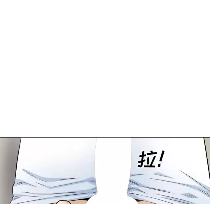 最慘房東並不慘第61話