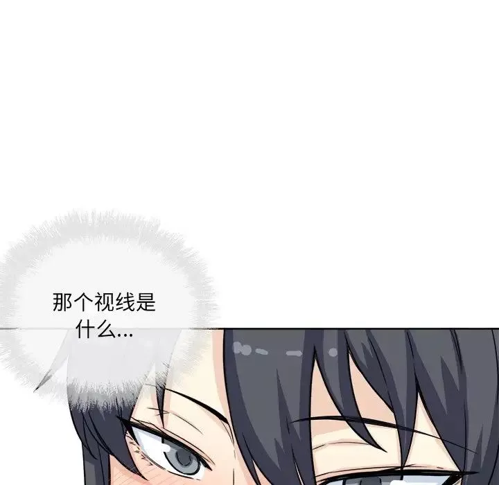 最惨房东并不惨-第61话 - 图片 77