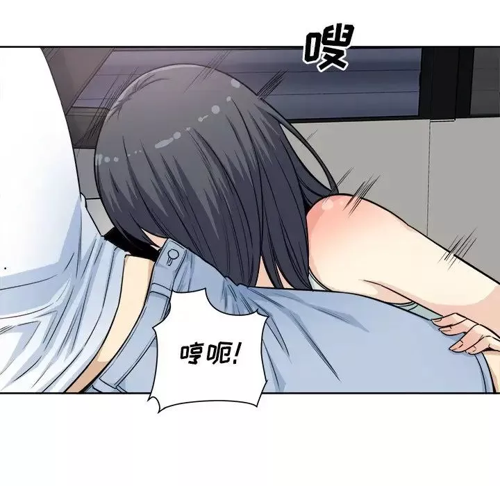 最慘房東並不慘第61話