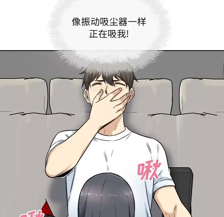 最惨房东并不惨-第61话 - 图片 85