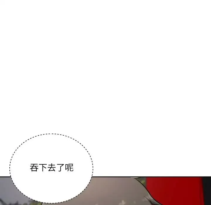 最慘房東並不慘第62話
