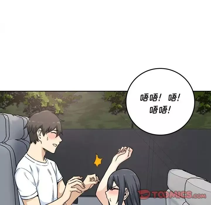 最慘房東並不慘第62話