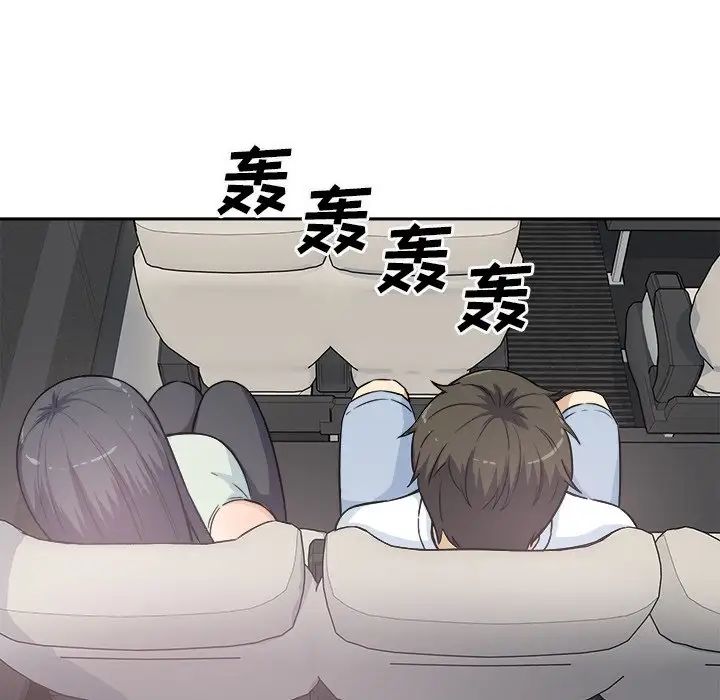 最慘房東並不慘第62話