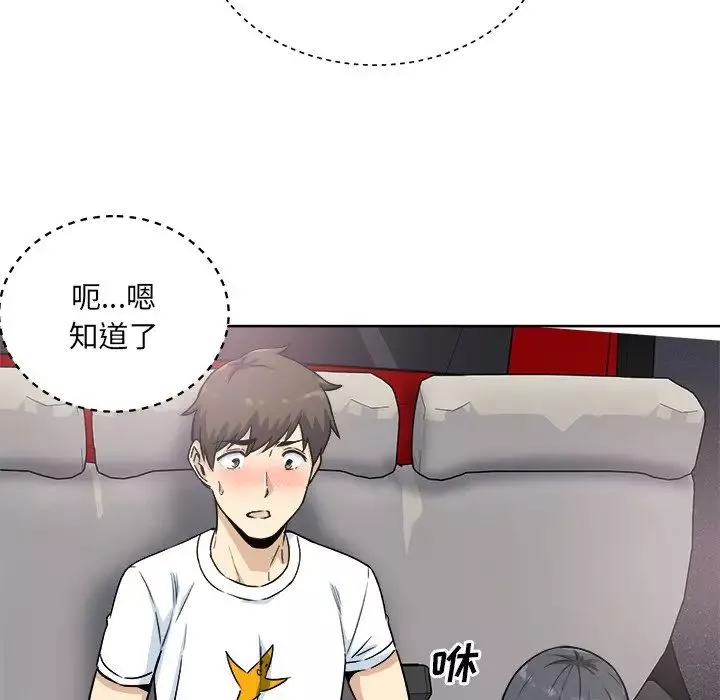 最惨房东并不惨-第62话 - 图片 28