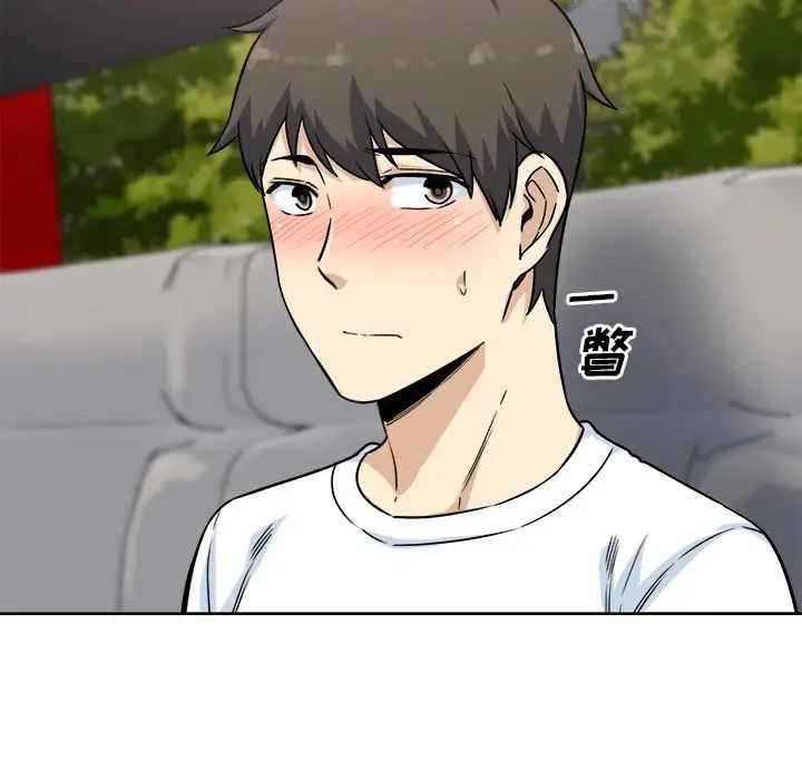 最慘房東並不慘第62話