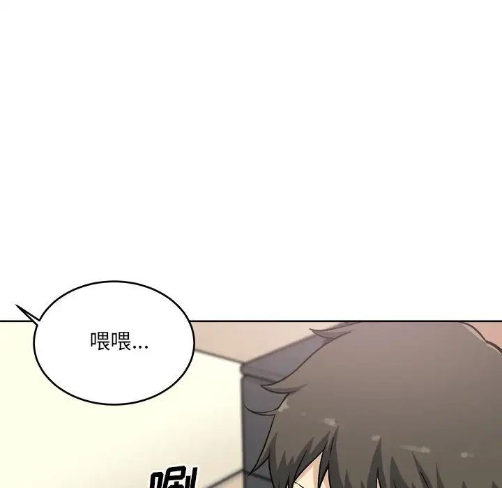 最慘房東並不慘第62話