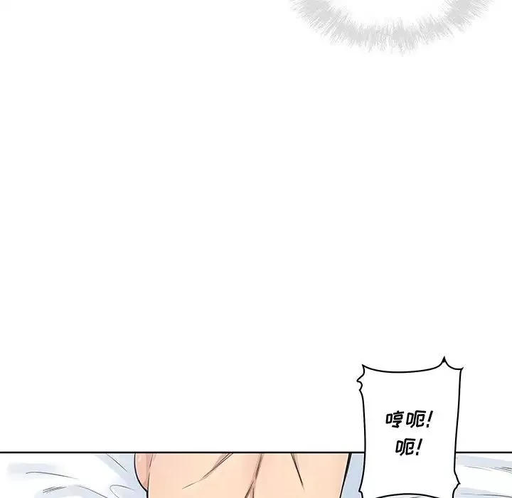 最慘房東並不慘第62話