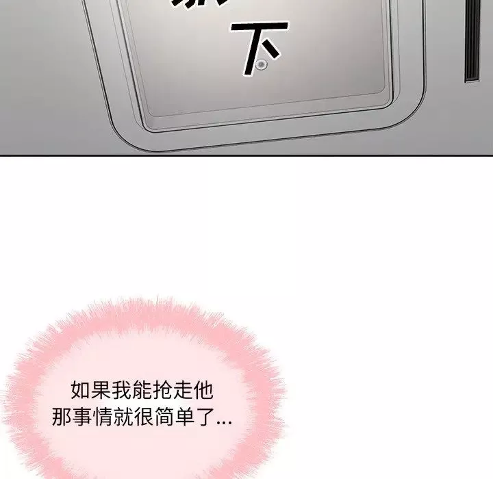 最慘房東並不慘第62話