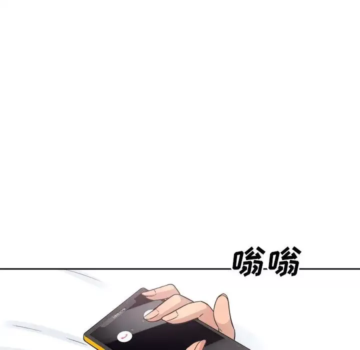 最慘房東並不慘第62話