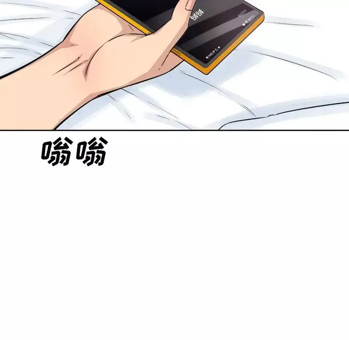 最惨房东并不惨-第62话 - 图片 96