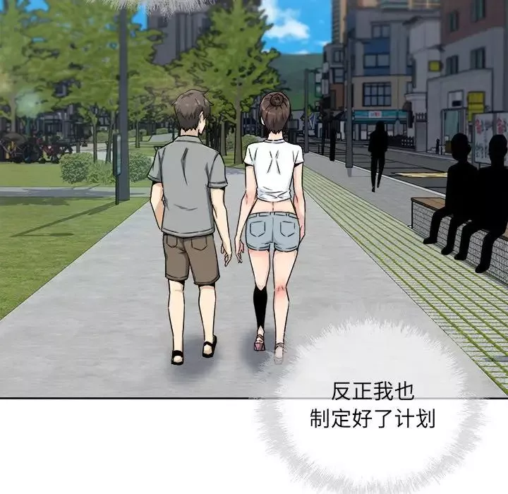 最慘房東並不慘第63話