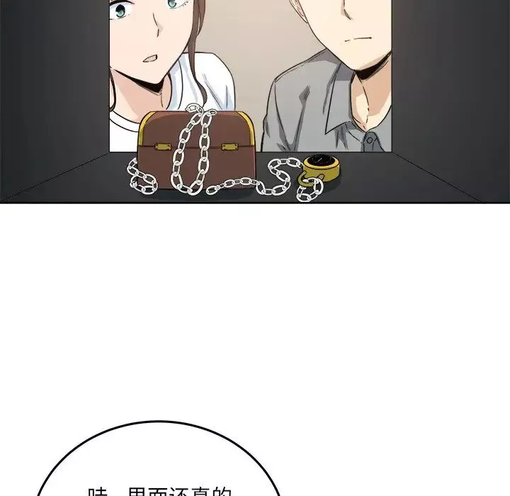 最惨房东并不惨-第63话 - 图片 42