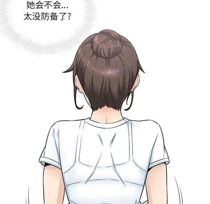 最惨房东并不惨-第63话 - 图片 52