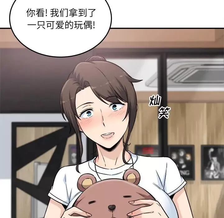 最慘房東並不慘第63話