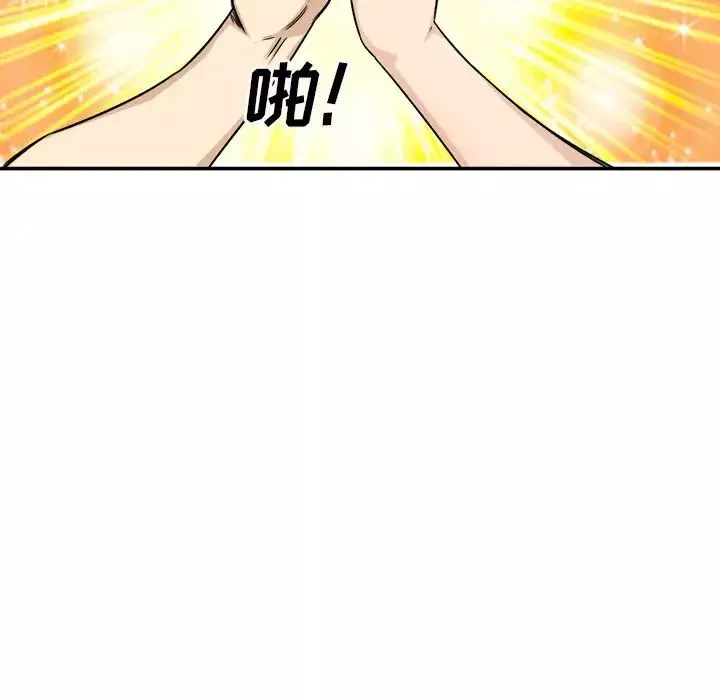 最慘房東並不慘第63話