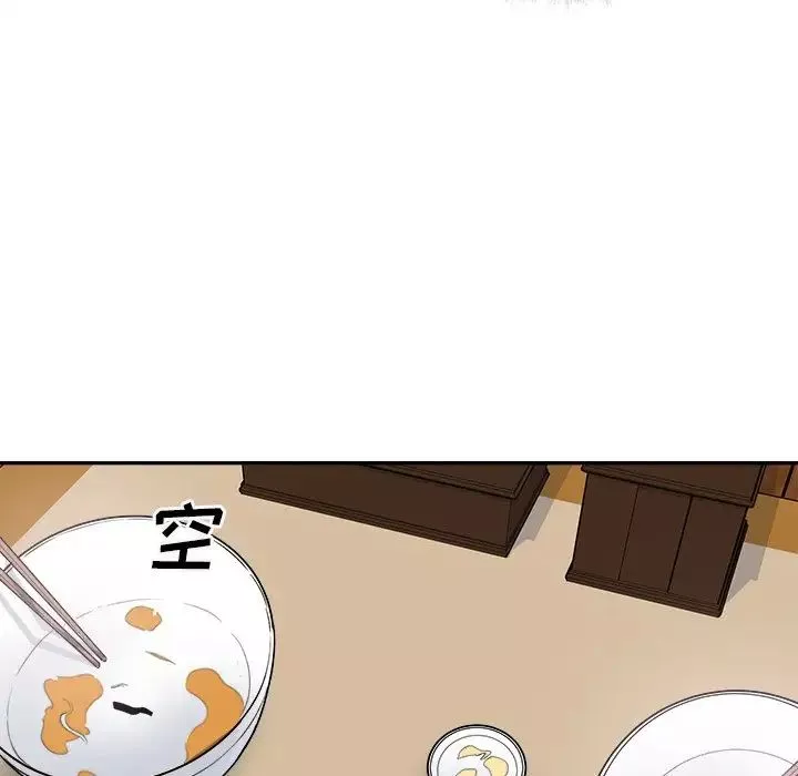 最慘房東並不慘第63話