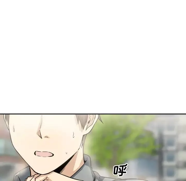 最慘房東並不慘第63話